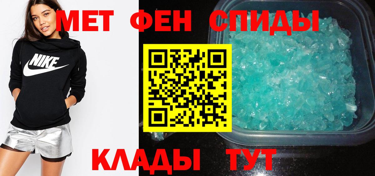 АМФЕТАМИН Розовый  Amphetamine  Алексин  Вход с VPN 