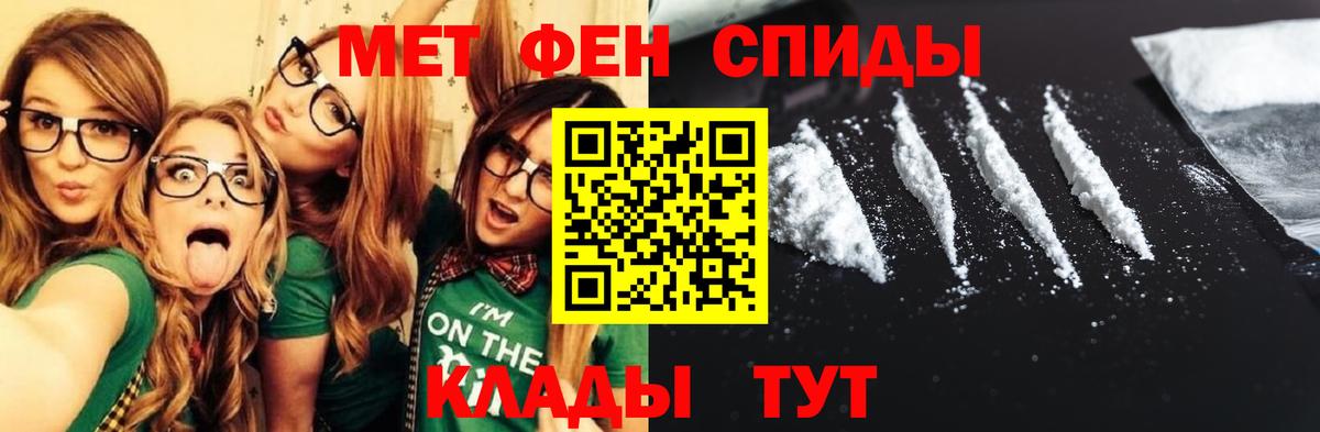 АМФ Розовый Алексин
