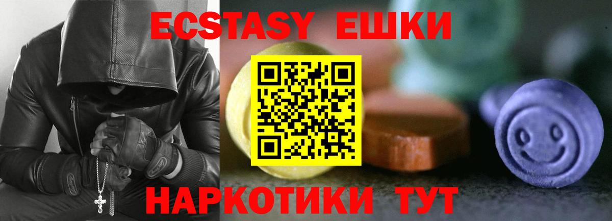 Алексин  Экстази Cube  Вход с VPN 