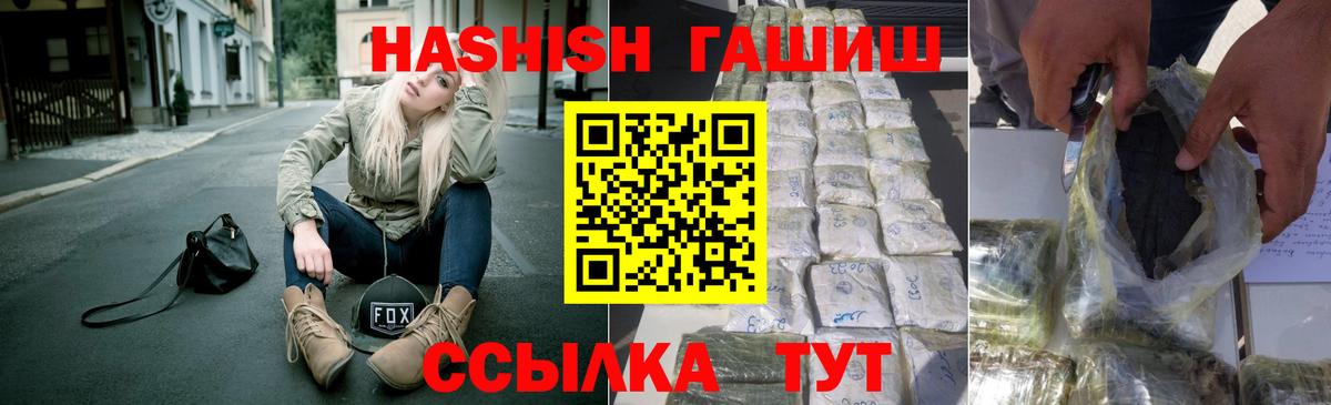 ГАШИШ ice o lator  сколько стоит  Алексин  ГАШИШ ice o lator  Вход с VPN 