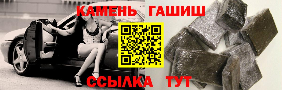 Гашиш ice o lator Алексин