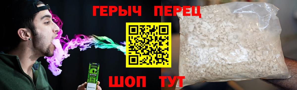 ГЕРОИН афганец  Вход с VPN  Алексин 