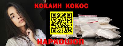 мяу мяу мука Абинск