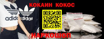 мяу мяу мука Абинск
