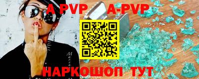 МДПВ Азнакаево