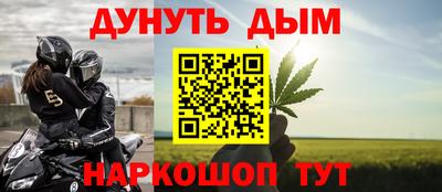 мяу мяу мука Абинск