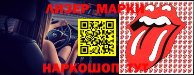 мяу мяу мука Абинск