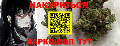 мяу мяу мука Абинск