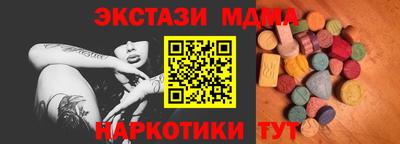 МДПВ Азнакаево