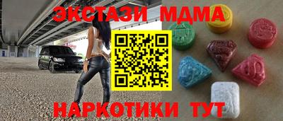 винт Абакан