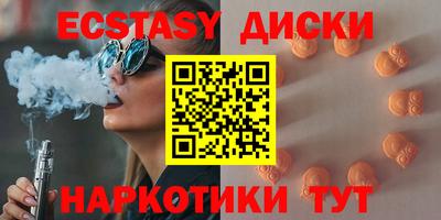 мяу мяу мука Абинск