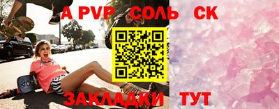 винт Абакан
