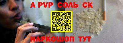 винт Абакан