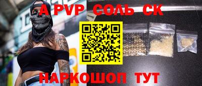 винт Абакан