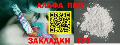 МДПВ Азнакаево