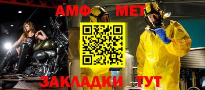 МДПВ Азнакаево
