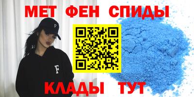 мяу мяу мука Абинск