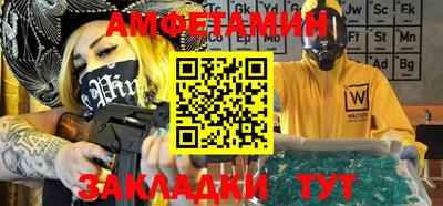 винт Абакан