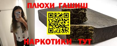 мяу мяу мука Абинск