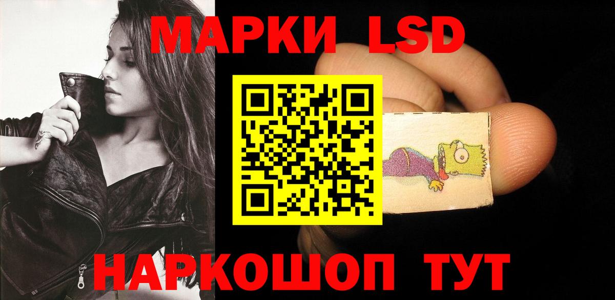 LSD-25 экстази ecstasy  Вход с VPN  Алексин  LSD-25 экстази ecstasy 