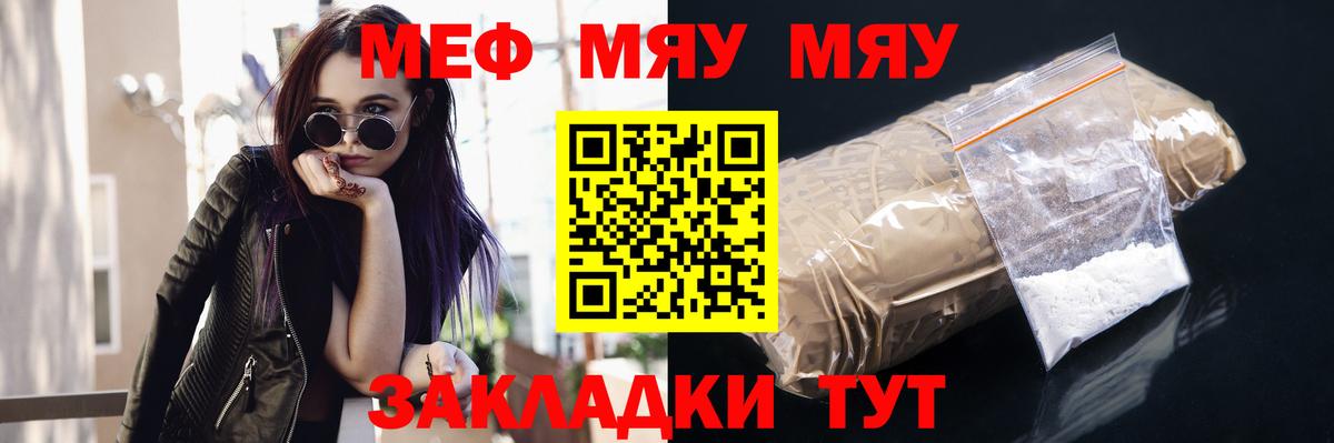 Алексин  Меф мука  сколько стоит  Меф  МЕФ  МЕФ 4 MMC  Вход с VPN 