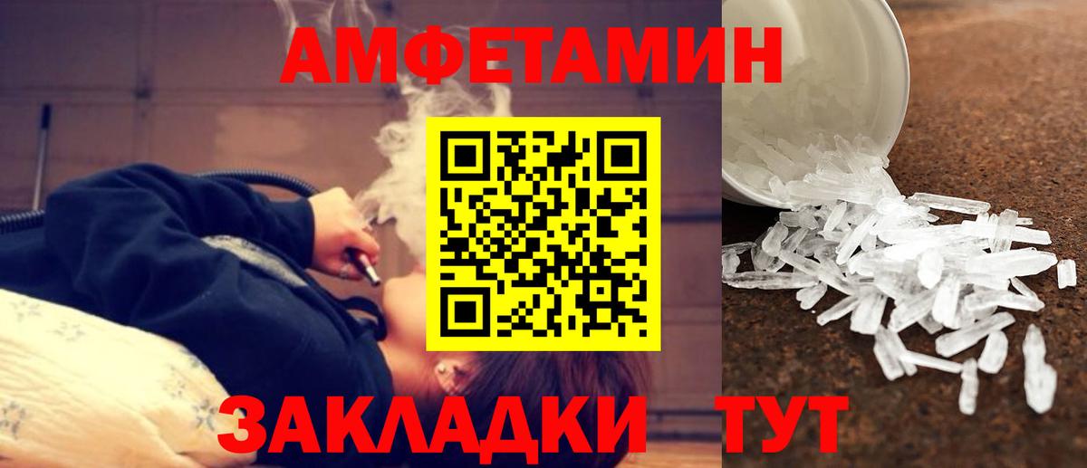 Метамфетамин Декстрометамфетамин 99.9%  Вход с VPN  Алексин 