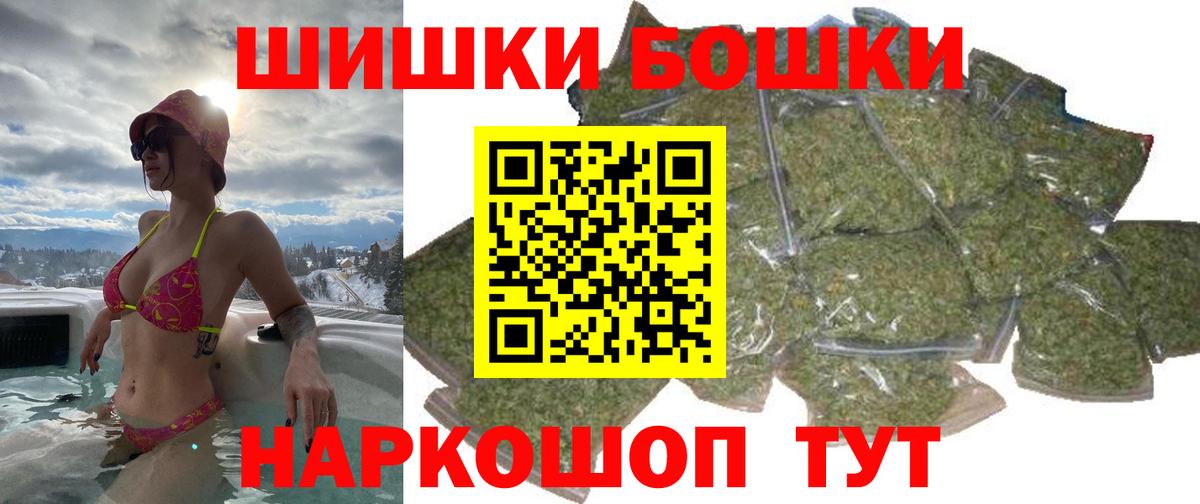Бошки марихуана ГИДРОПОН Алексин