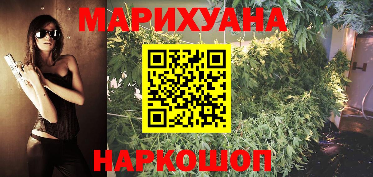 Алексин  Конопля White Widow  Марихуана LSD WEED  Канабис White Widow  Вход с VPN 